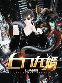 林飞安疏影